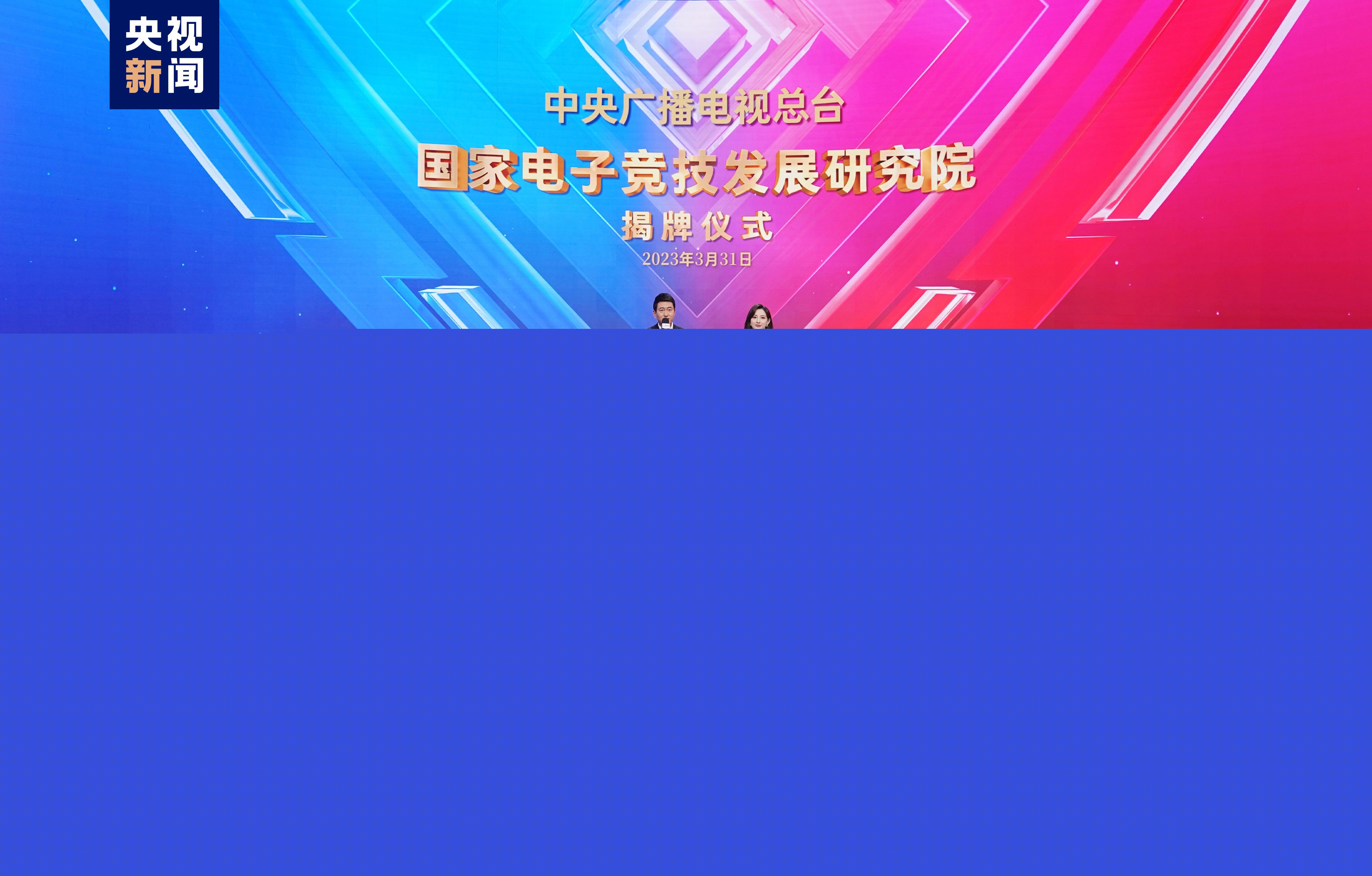 奉化綠化草皮基地